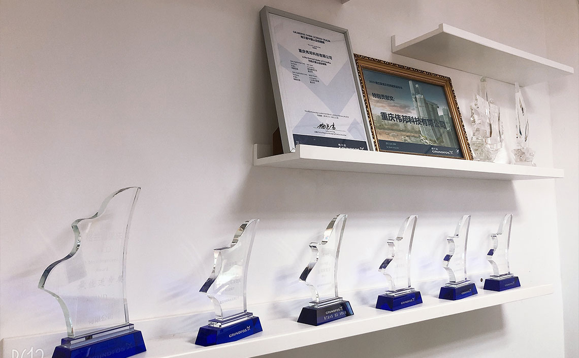 重庆伟邦科技有限公司