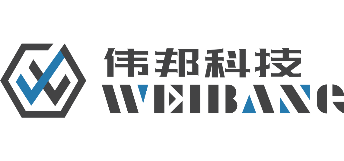 重庆伟邦科技有限公司